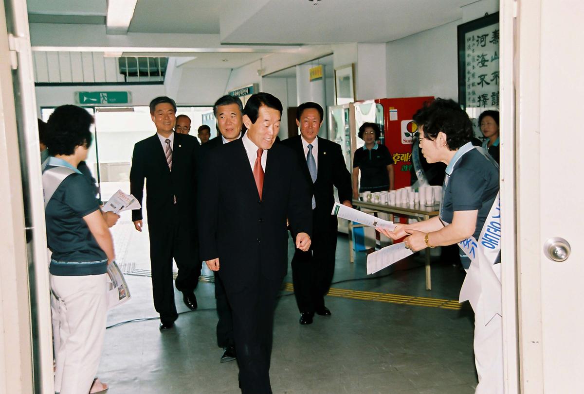 미아.실종자찾기 및 예방 캠페인