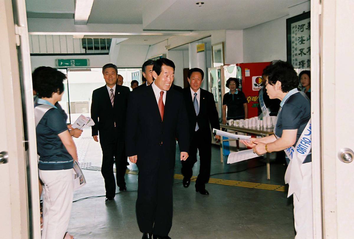 미아.실종자찾기 및 예방 캠페인