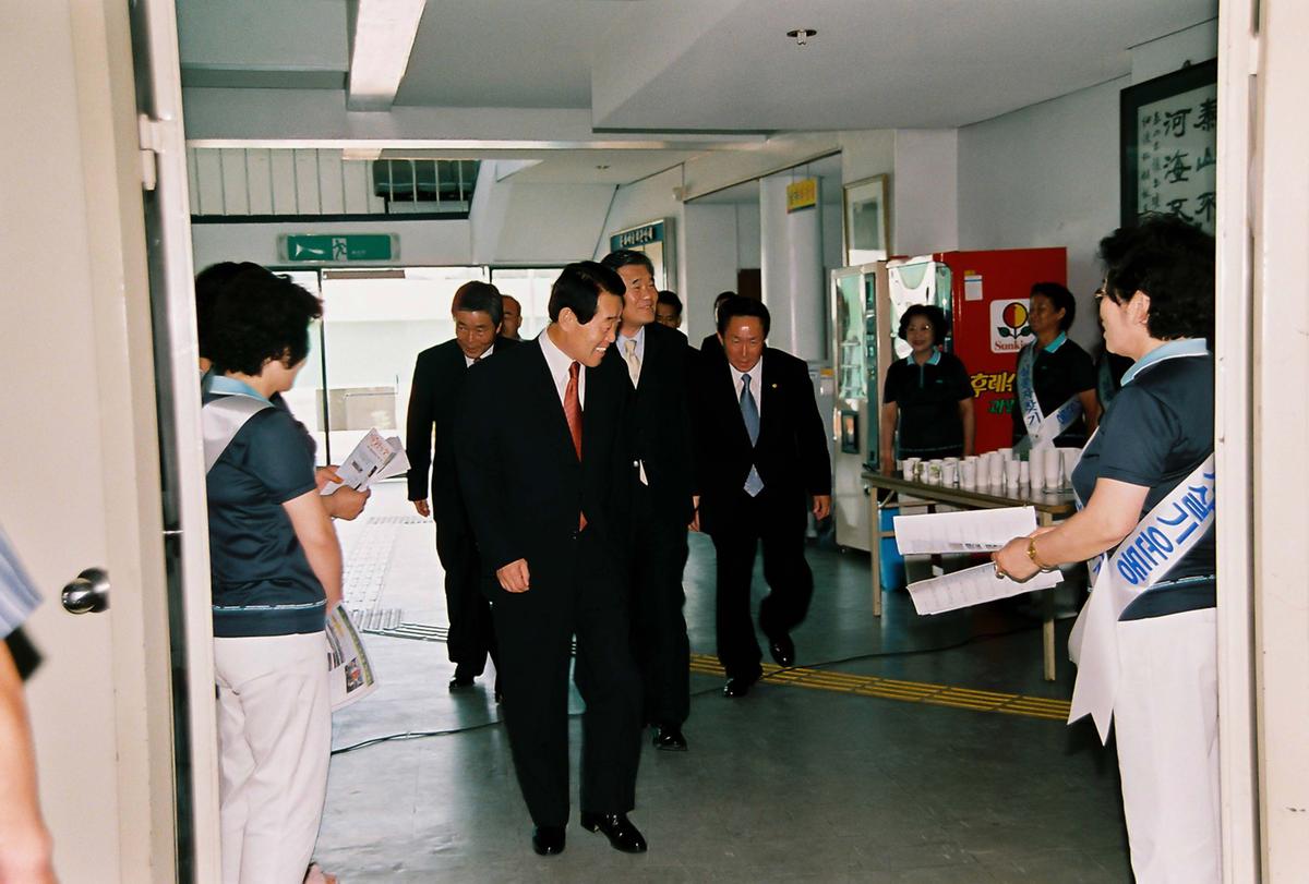 미아.실종자찾기 및 예방 캠페인