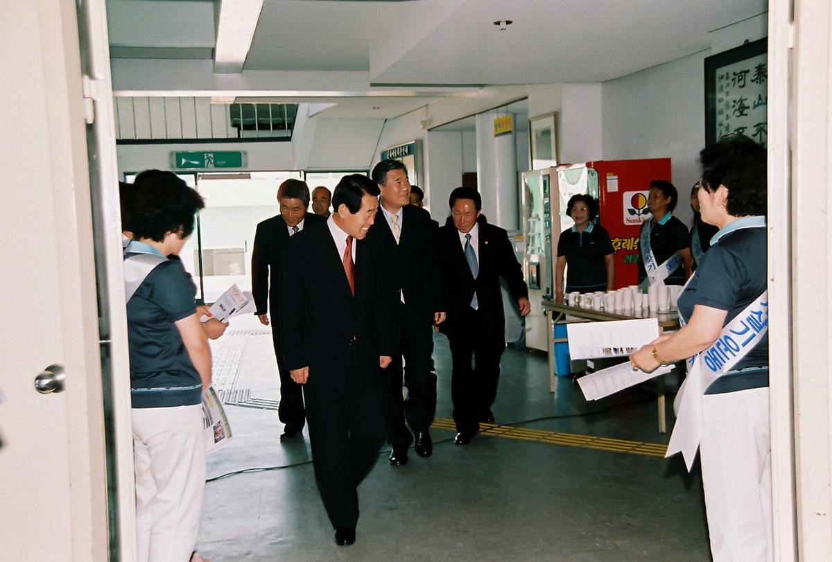 미아.실종자찾기 및 예방 캠페인