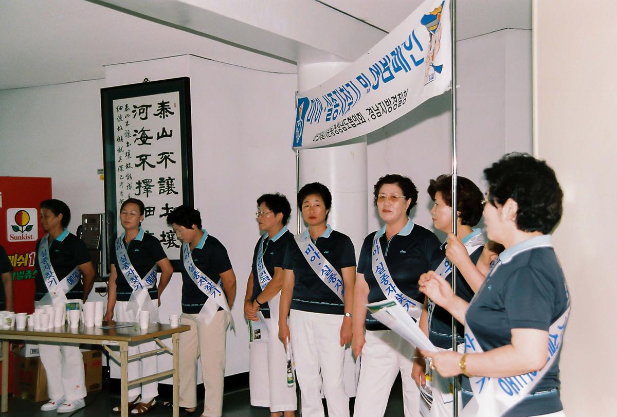 미아.실종자찾기 및 예방 캠페인