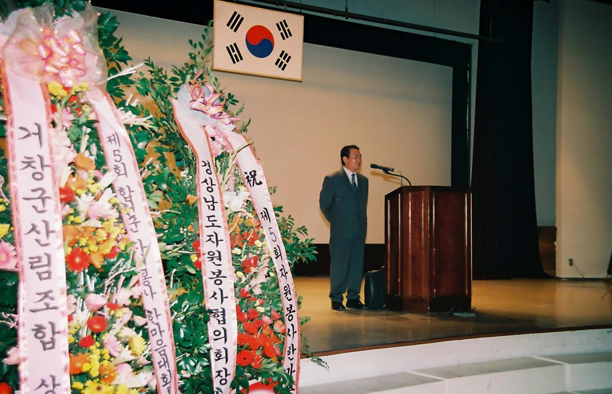 보건소신축행사
