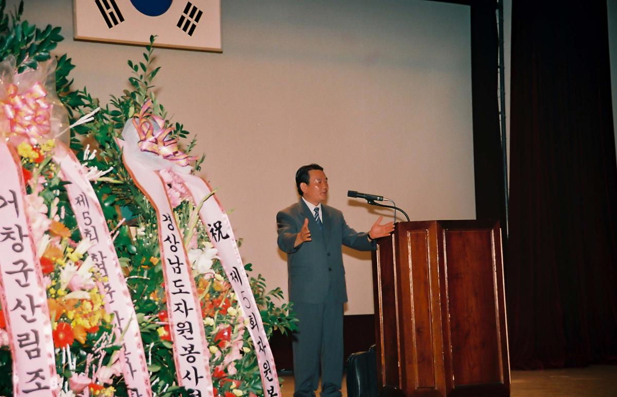 보건소신축행사