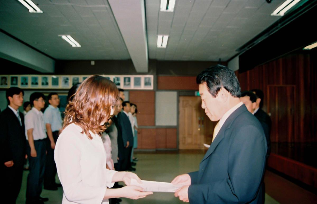 수여식