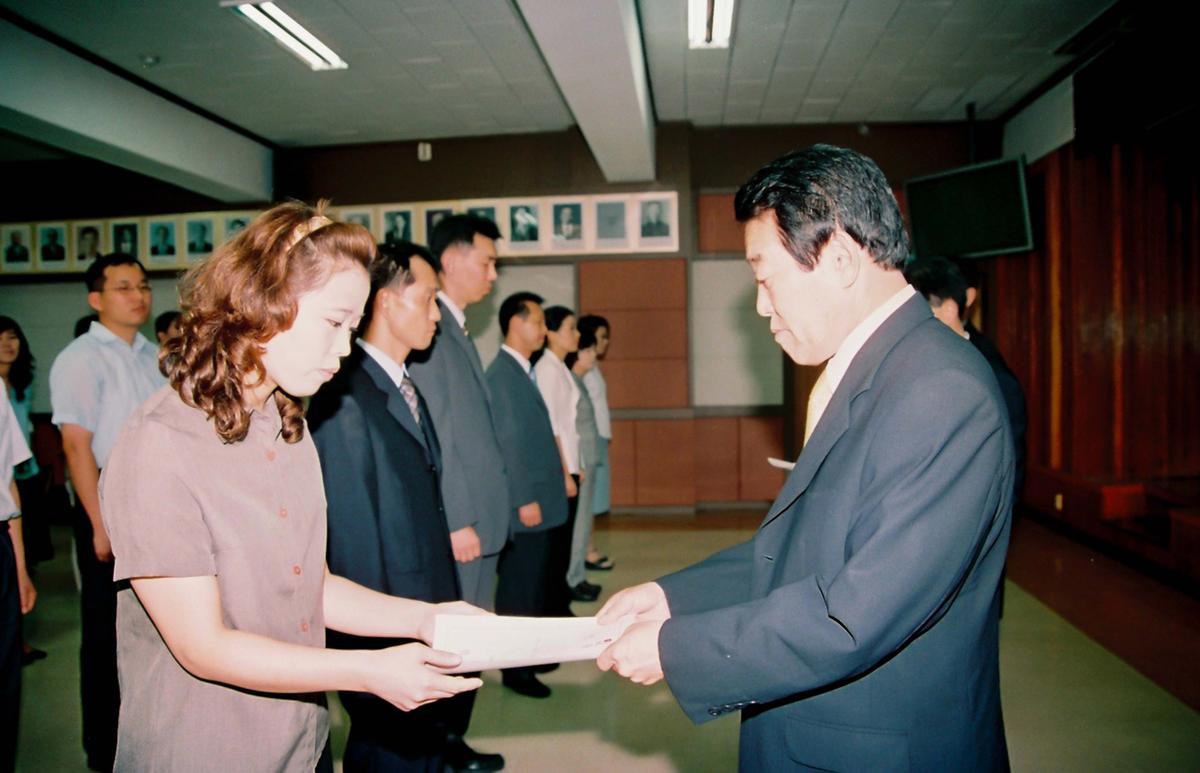 수여식