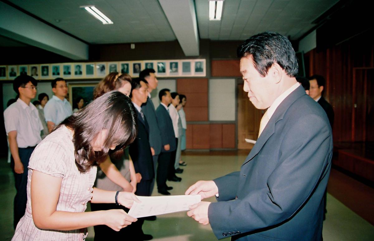 수여식