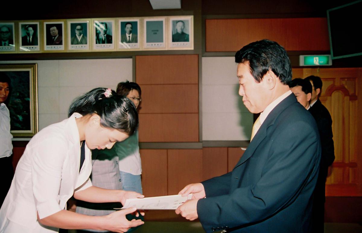 수여식