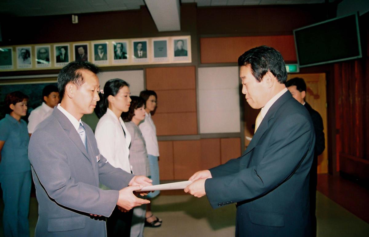 수여식