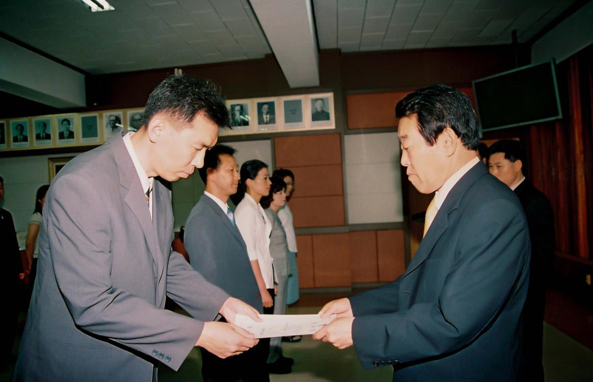 수여식
