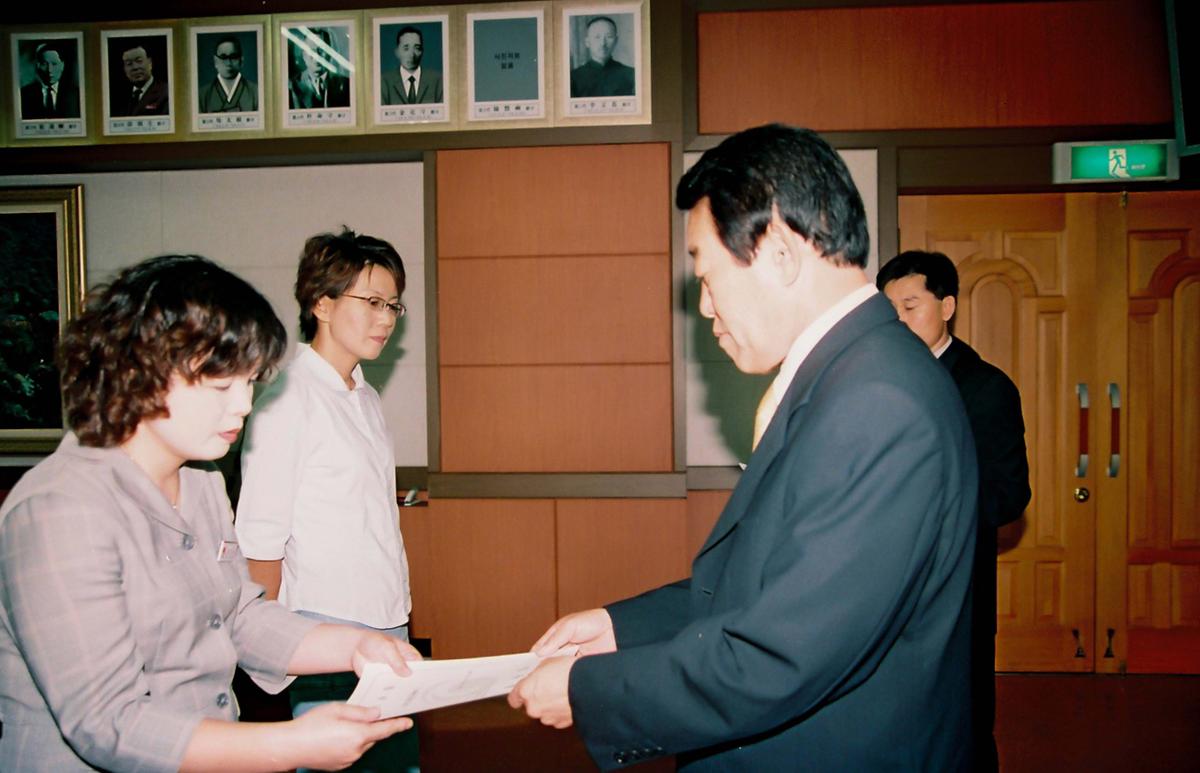 수여식