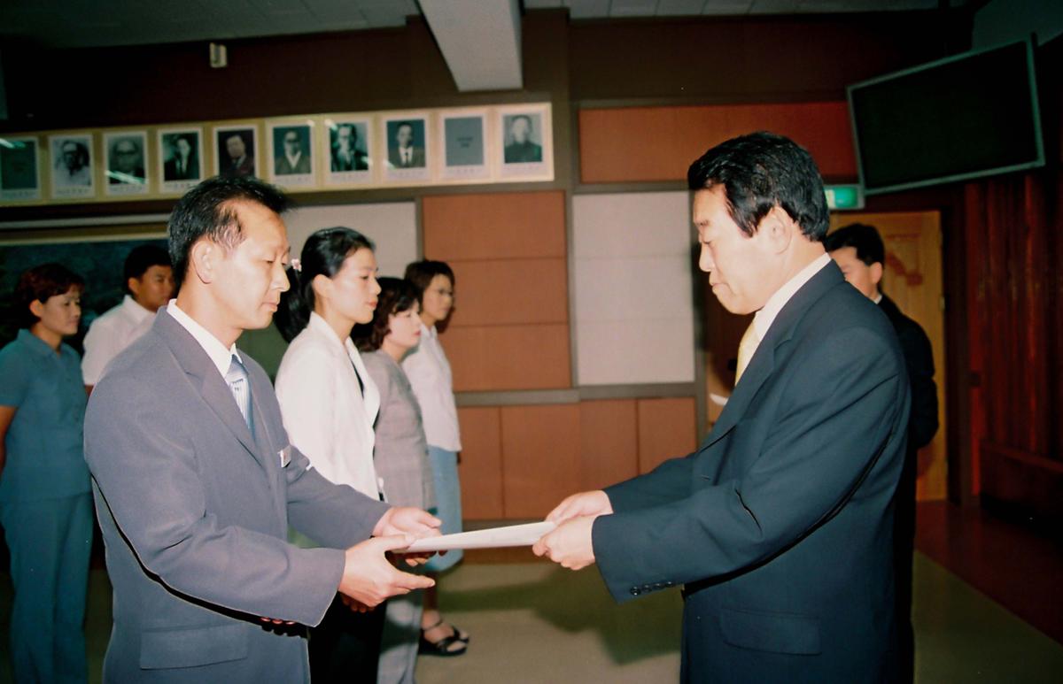 수여식