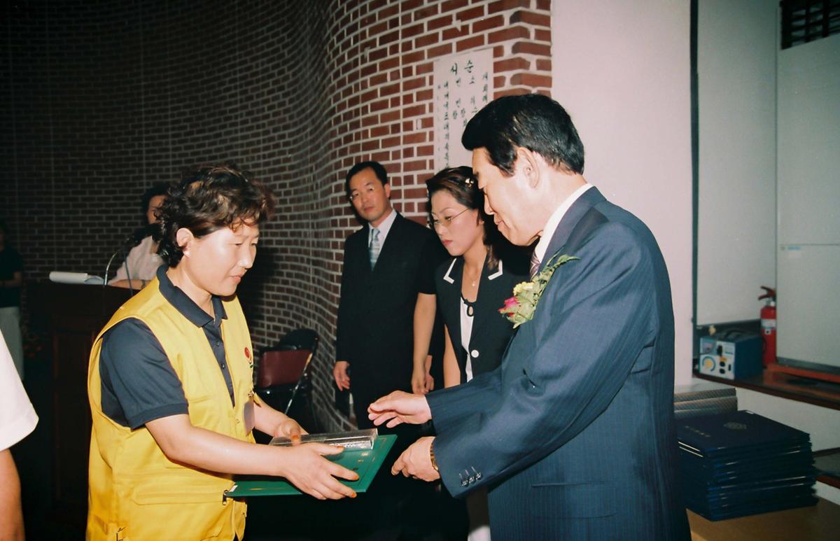 수여식