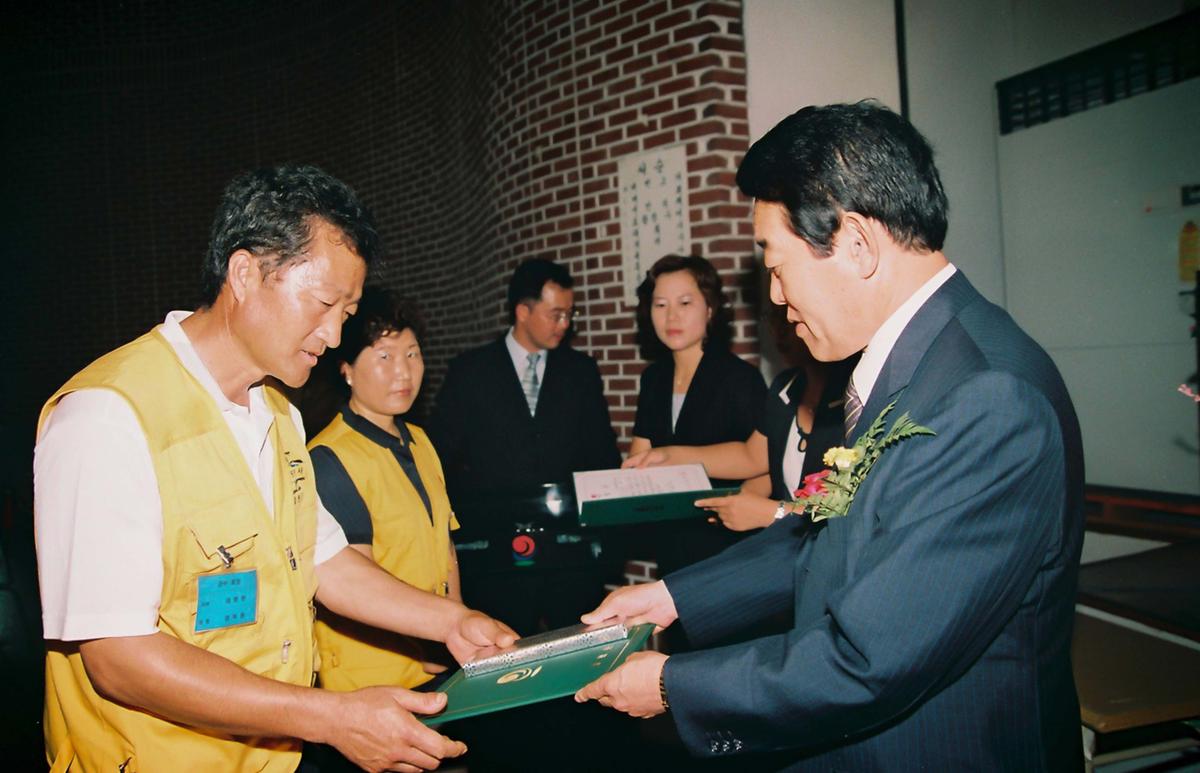 수여식