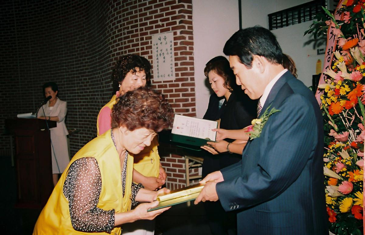 수여식