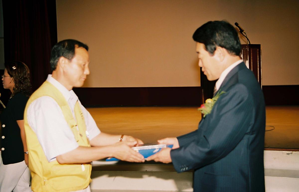 수여식