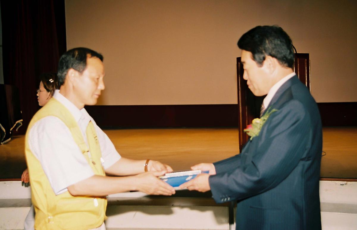 수여식