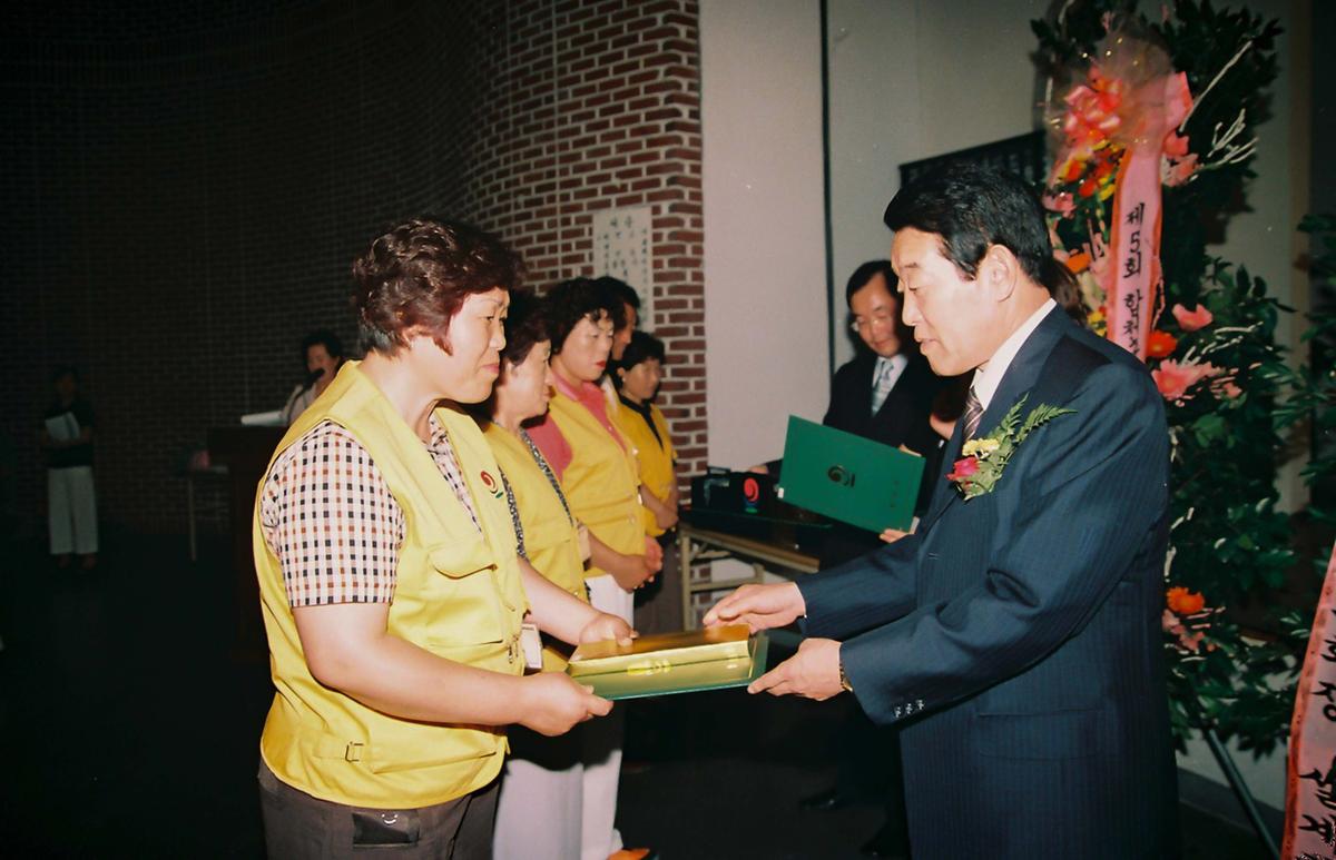 수여식