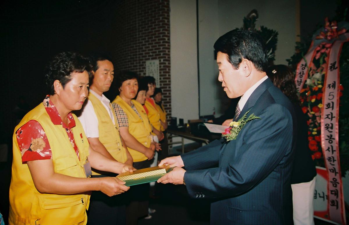 수여식