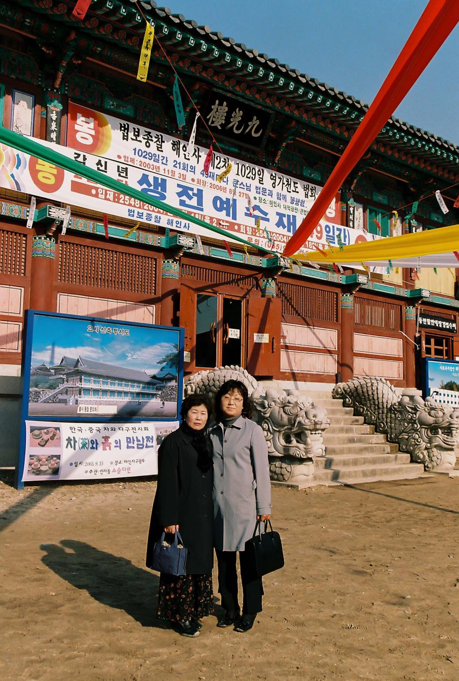 행사