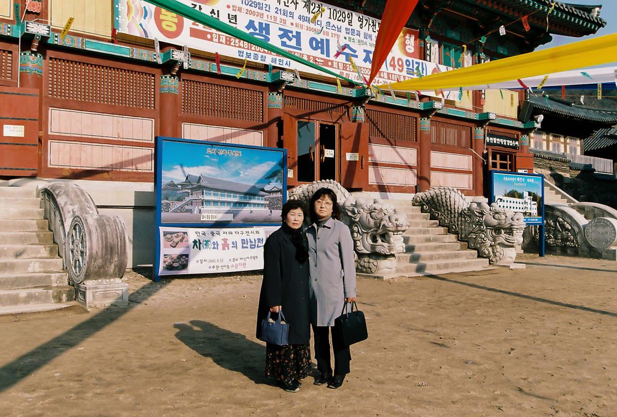 행사