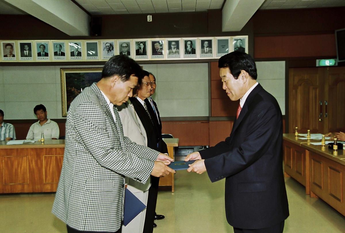 임명식