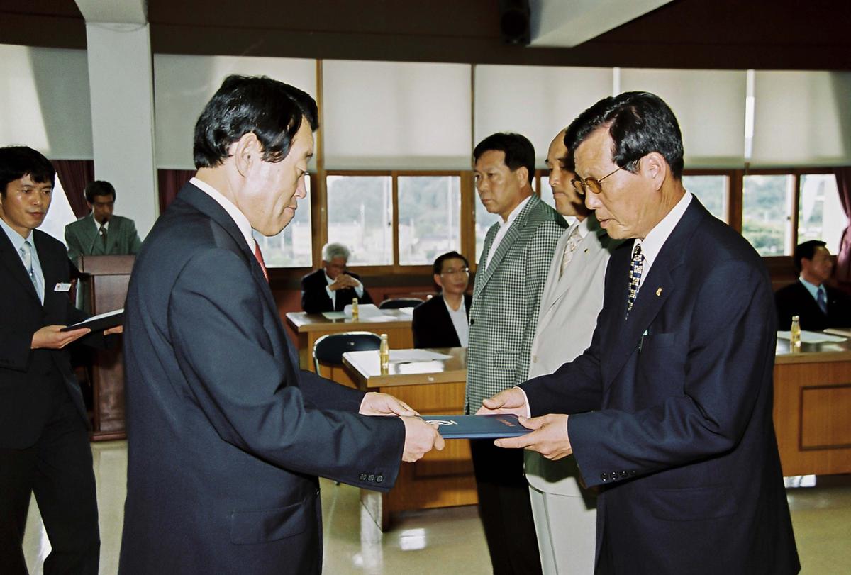 임명식