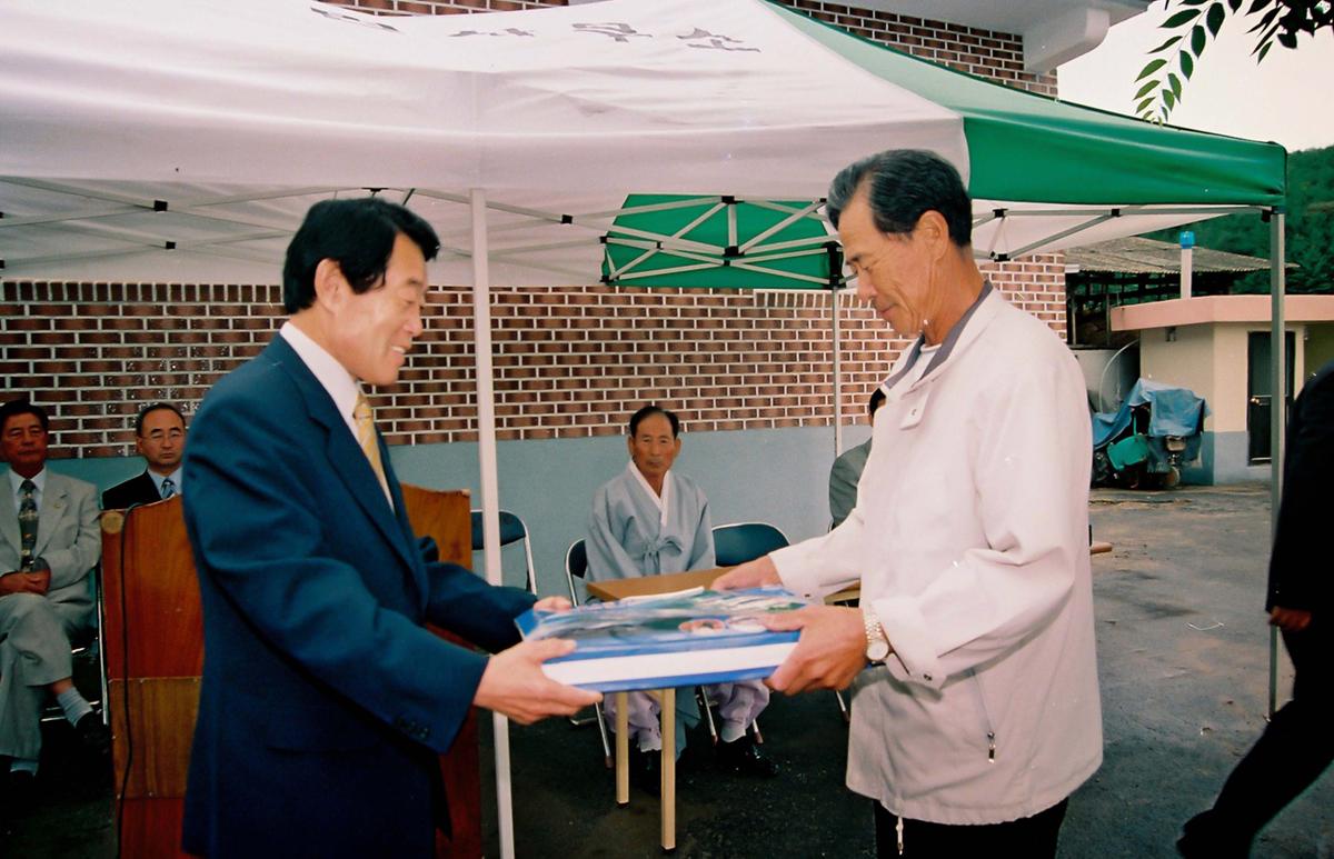 하림2구 마을회관 준공식