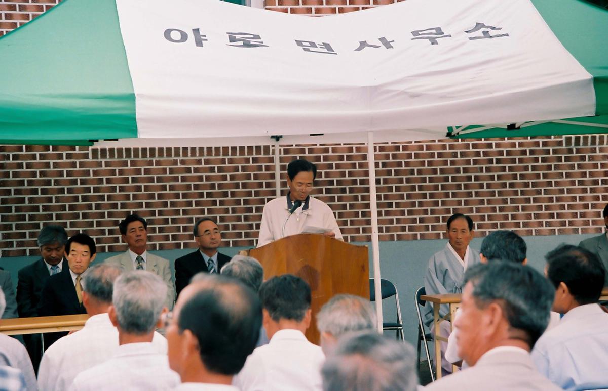 하림2구 마을회관 준공식