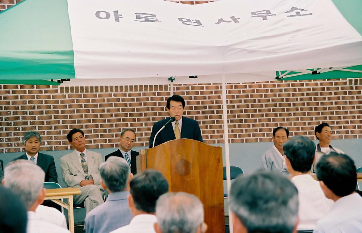 하림2구 마을회관 준공식