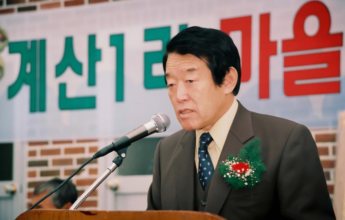 계산1리 마을회관 준공