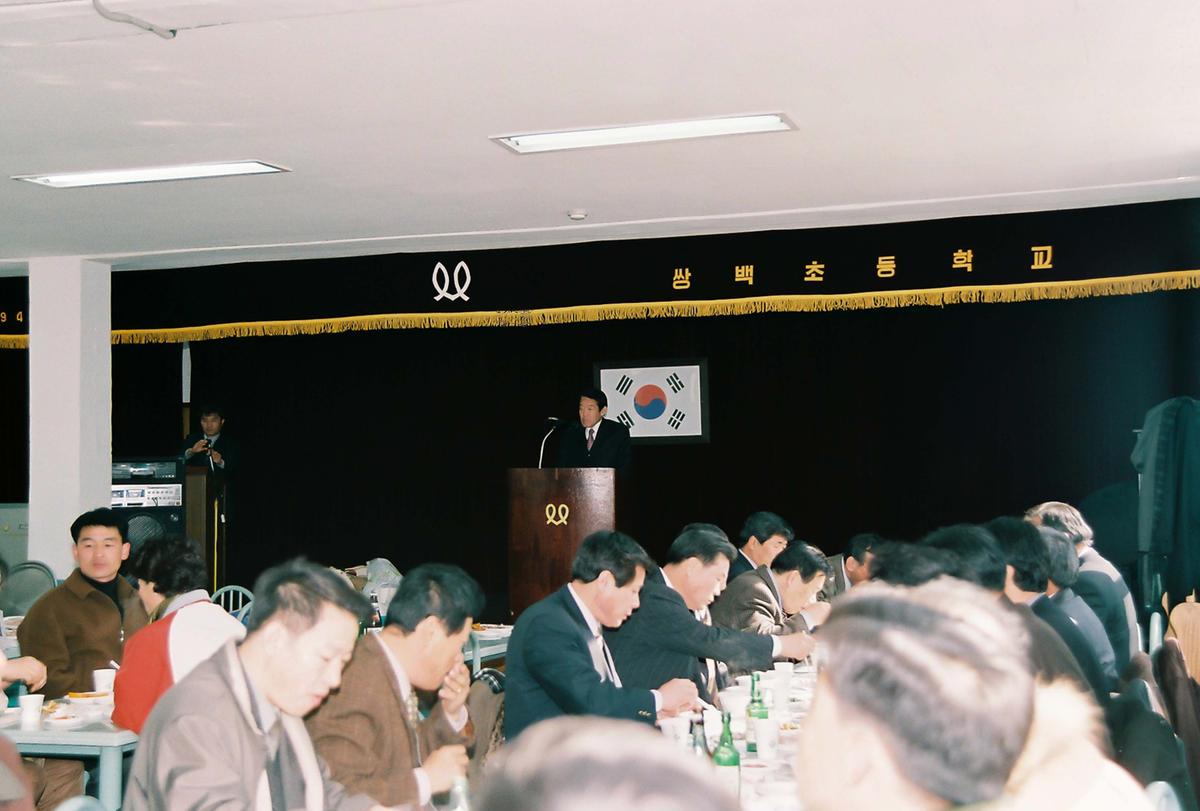 관자마을 경노회관 준공식