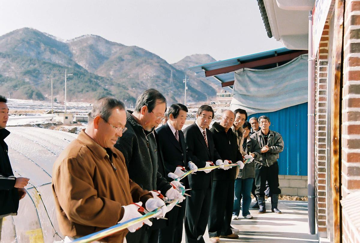관자마을 경노회관 준공식