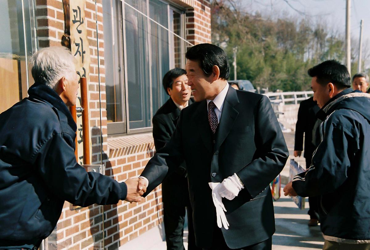 관자마을 경노회관 준공식