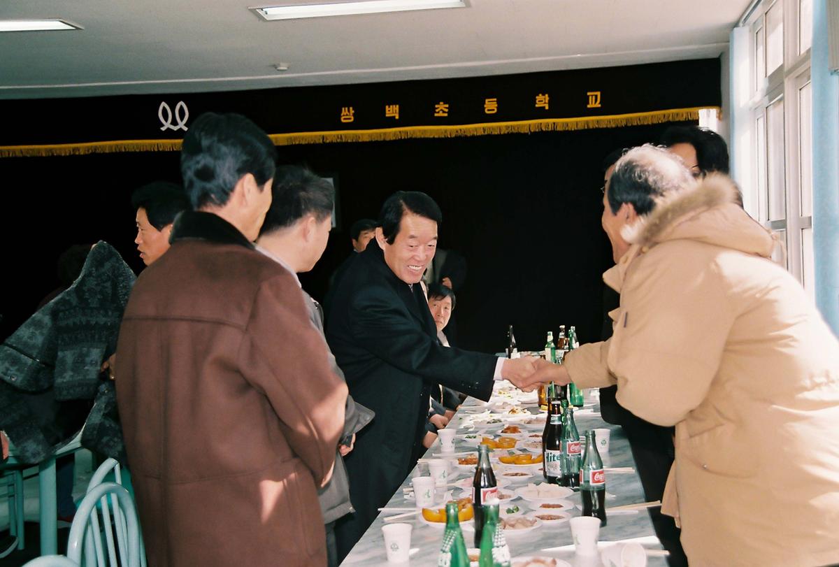 관자마을 경노회관 준공식