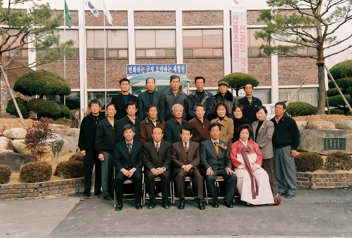 노강석 계장님 정년 퇴임식