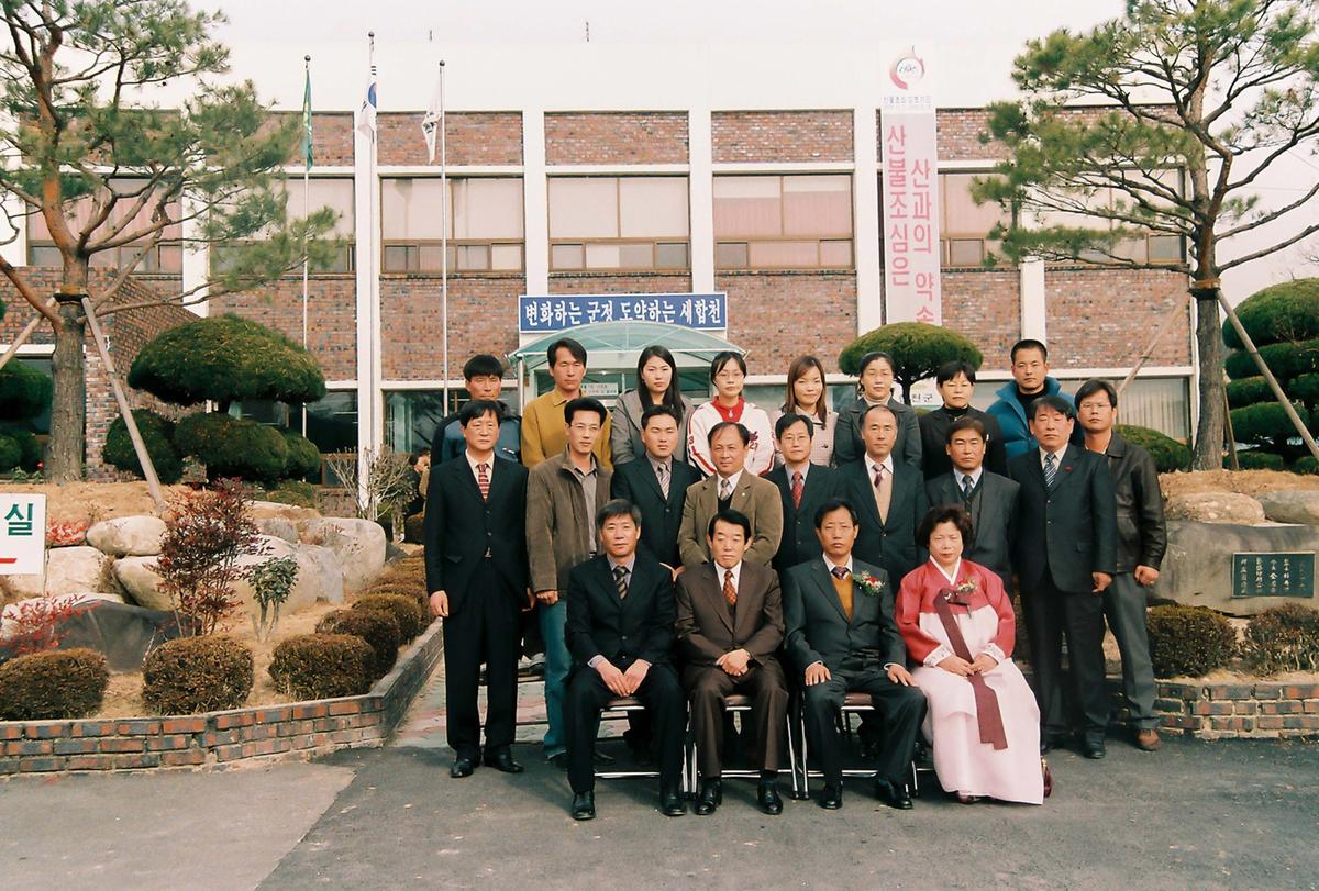 노강석 계장님 정년 퇴임식