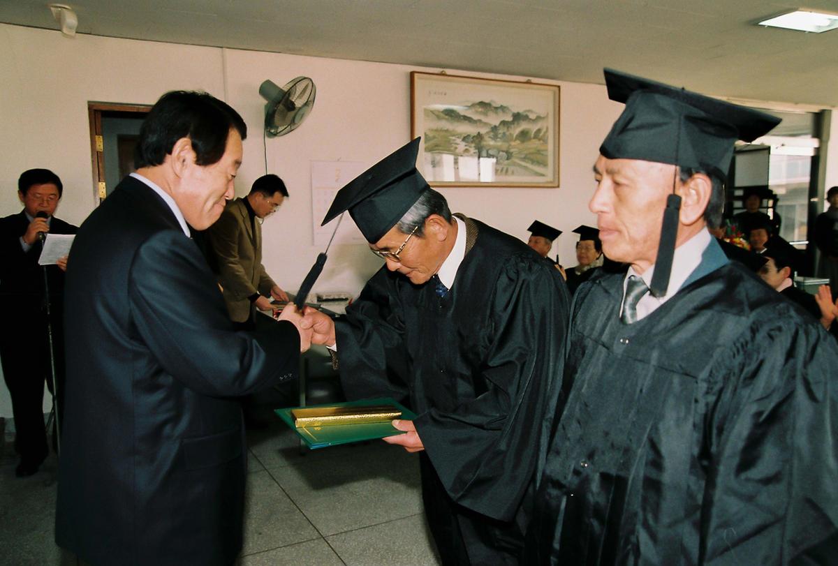 노인대학 제1회 졸업식