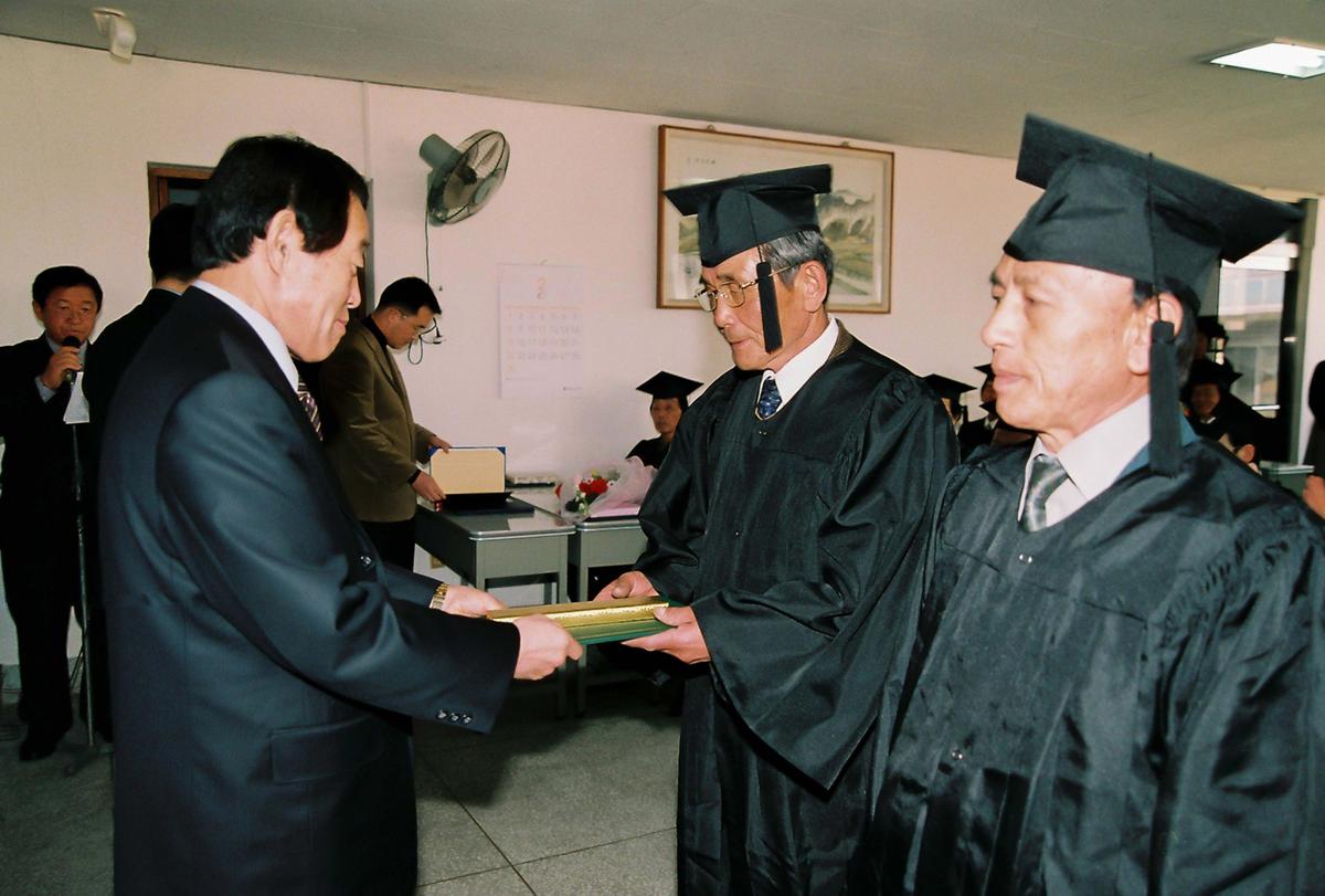 노인대학 제1회 졸업식