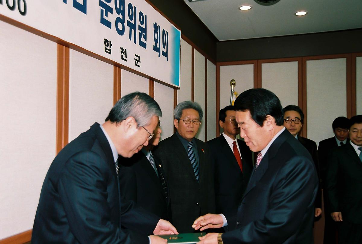 수여식