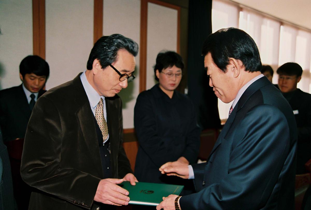 수여식
