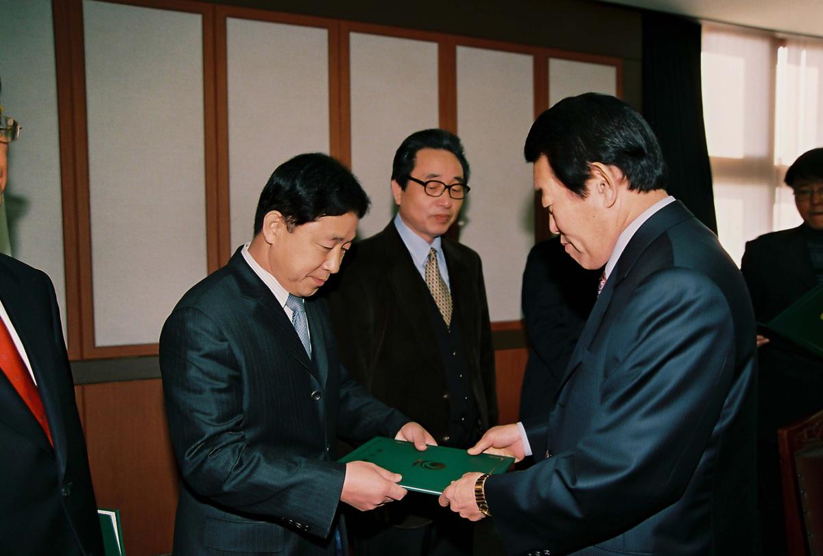수여식