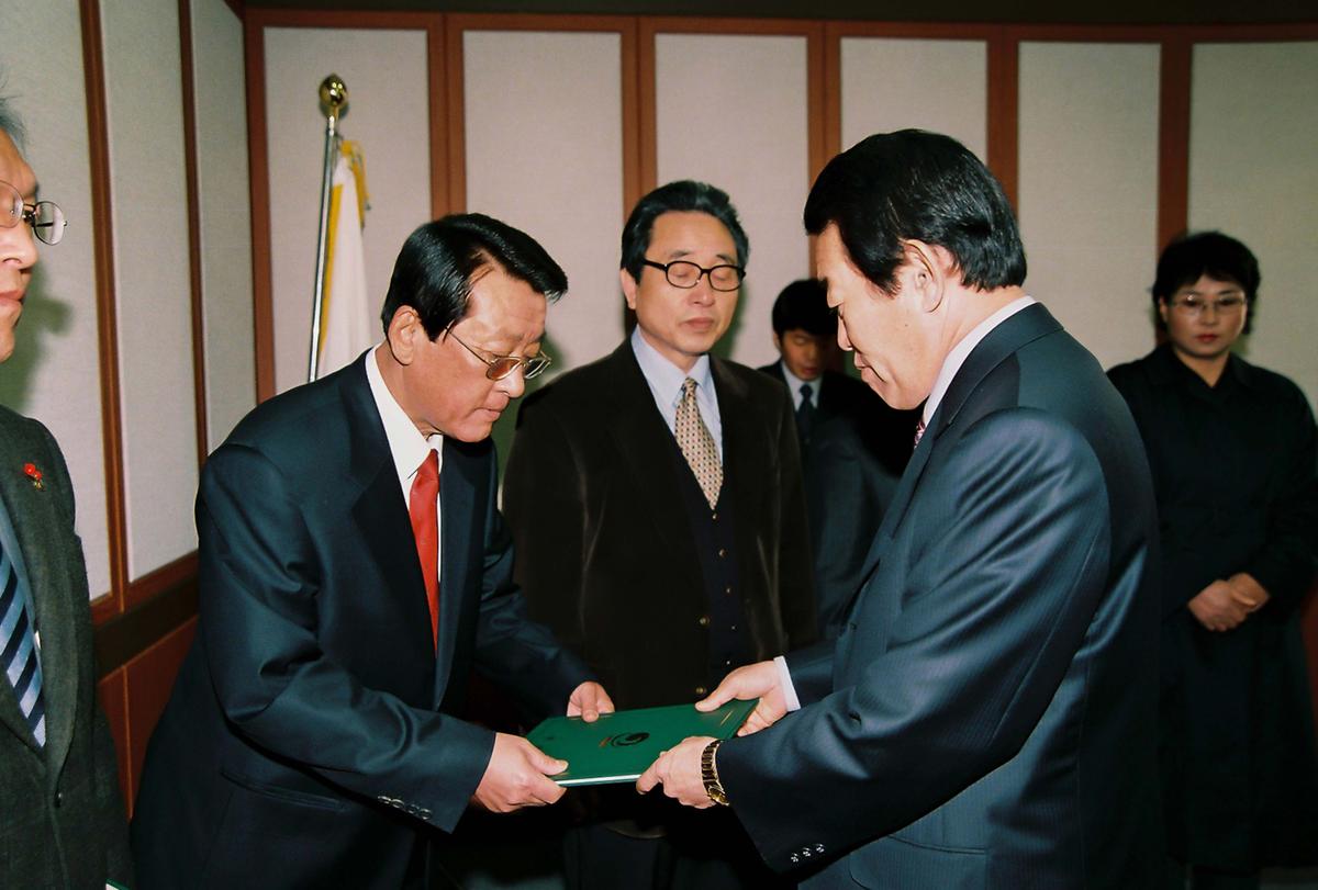 수여식