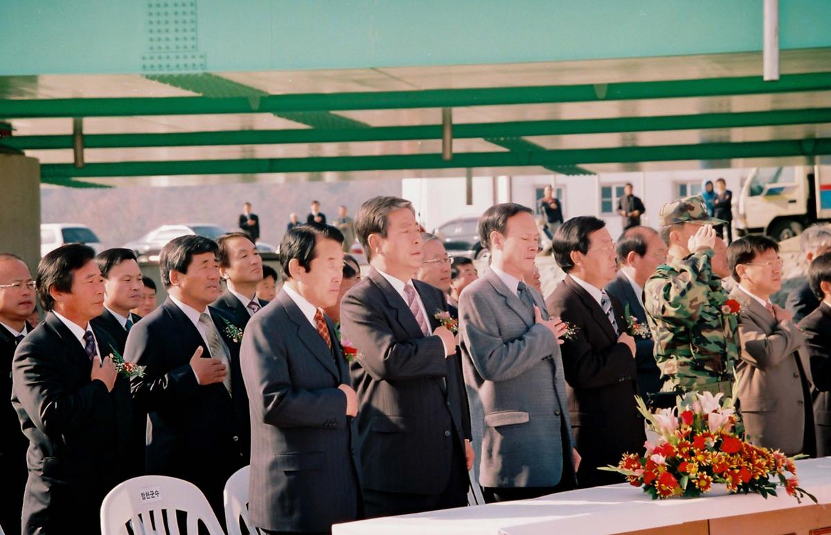 율곡지구 지표수 보강 개발사업 기공식
