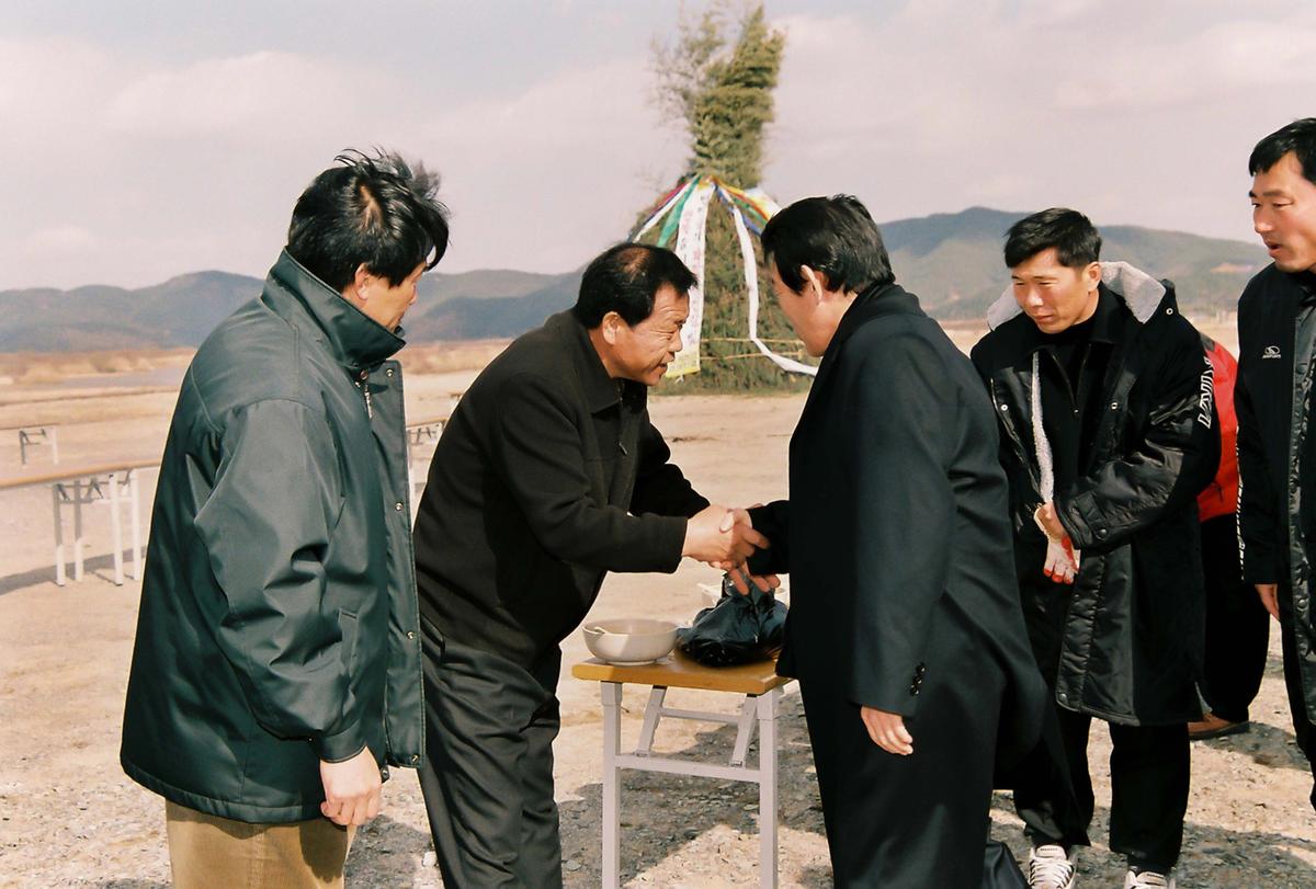 행사