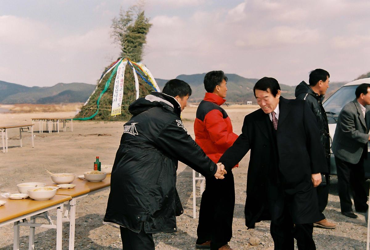 행사