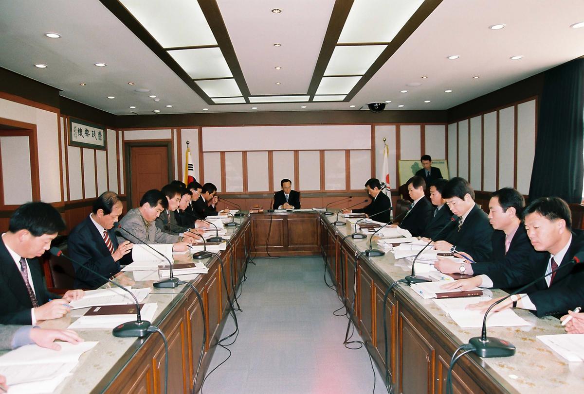 회의
