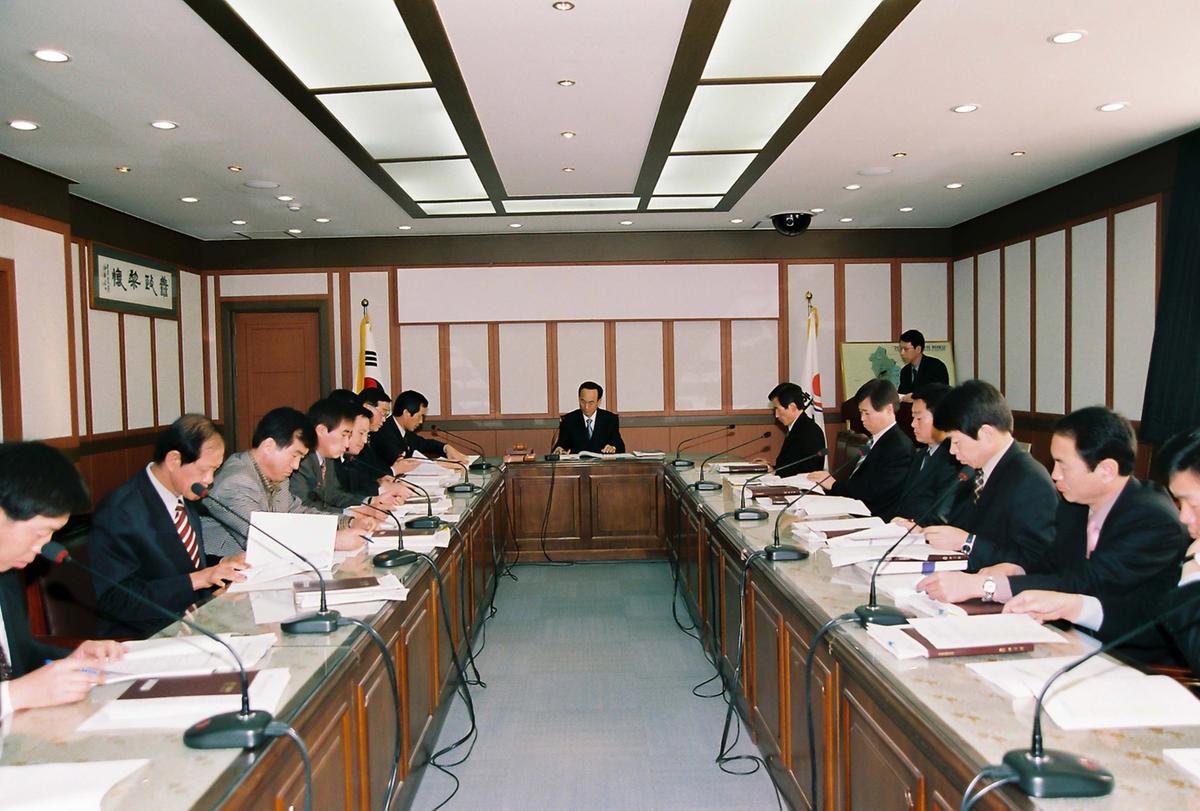회의