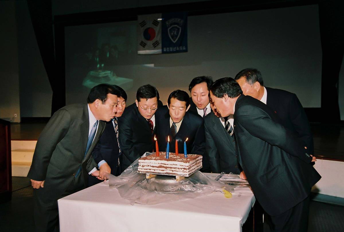 갑신년 신년 인사회(제24회)