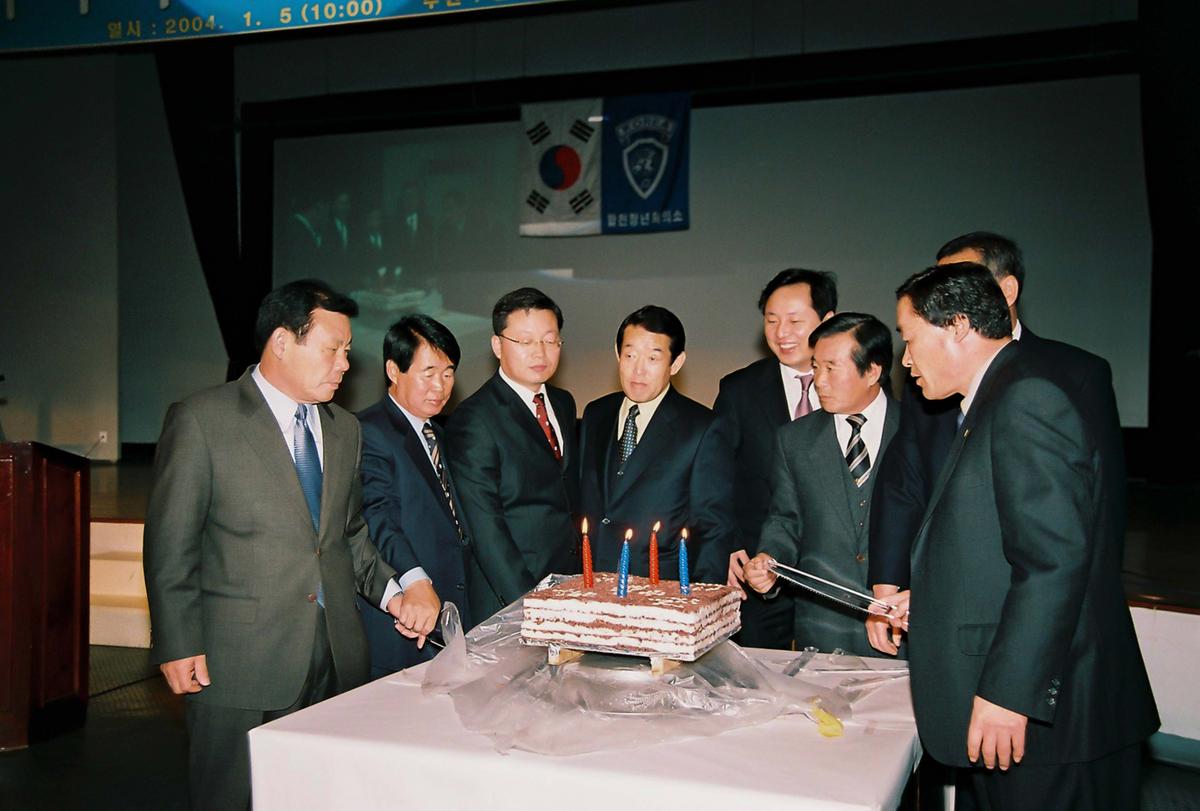 갑신년 신년 인사회(제24회)