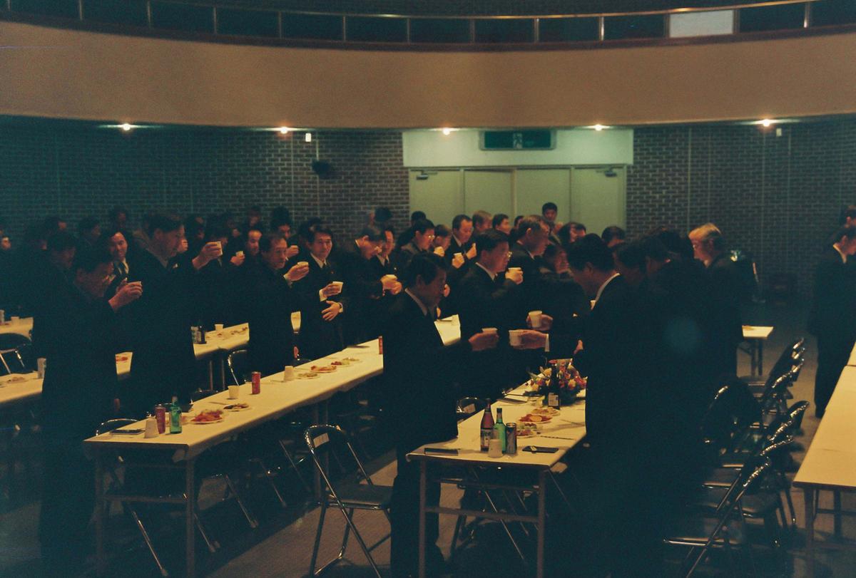 갑신년 신년 인사회(제24회)
